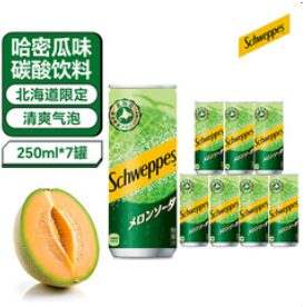 可口可乐（69积分）日本进口