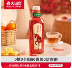 农夫山泉【70积分】东方树叶红茶