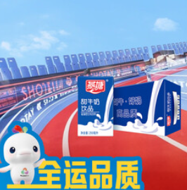 燕塘 甜牛奶饮品 250ml*16盒（41积分）