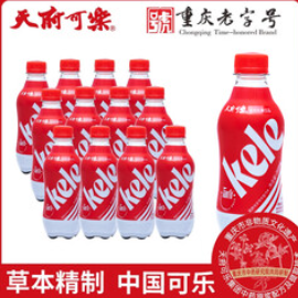 天府可樂 草本可乐 （21积分）