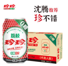 珍珍无糖荔枝味汽水（53积分）