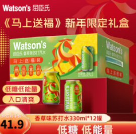 屈臣氏（42积分）苏打汽水