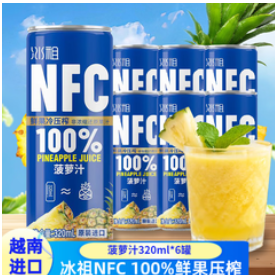 九日菠萝汁320ml*6罐（37积分）
