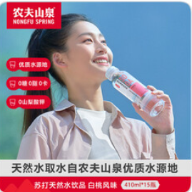 农夫山泉 苏打水天然水无糖饮料白桃风味（49积分）