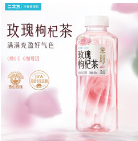 二次方玫瑰枸杞茶500ml*4瓶（16积分）