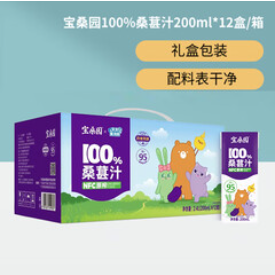宝桑园100%桑葚汁200ml*12盒 （55积分）