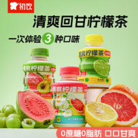 初饮爆爽柠檬茶（31积分）