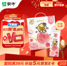 蒙牛真果粒白桃树莓味牛奶饮品240g*10（32积分）