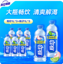 脉动饮料 1L混合口（32积分）