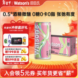 屈臣氏（59积分）X苏打荔枝