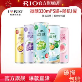 锐澳T（33积分）洋酒预调鸡尾酒