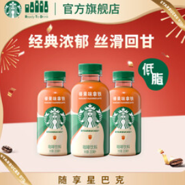 星巴克星小咖 （18积分）