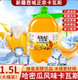 珍珠湾 新疆卡瓦斯1.5L（17积分）