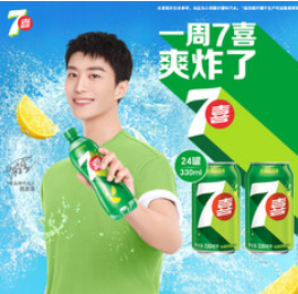 百事可乐七喜7UP 柠檬味（40积分）