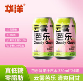 华洋果汁型汽水云雾芭乐330ml*6罐（25积分）