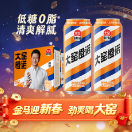 大窑果汁汽水碳酸饮料春节（73积分）