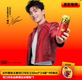 可口可乐（58积分）零度无糖柠檬汽