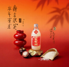 好望水气泡果汁望山楂望杏福果汁（60积分）