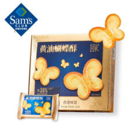 回未黄油蝴蝶酥 330g 330g（72积分）