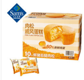 肉松戚风蛋糕 1kg（60积分）