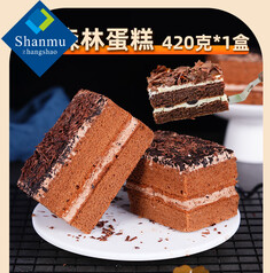 山姆掌勺黑森林蛋糕巧克力（45积分）