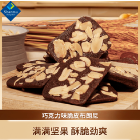 山姆掌勺布朗尼可可坚果（21积分）