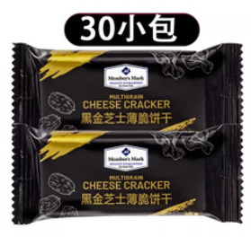 太子雪黑金芝士薄脆饼干（44积分）