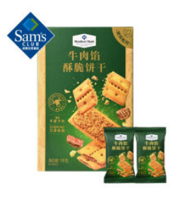 MEMBER'S MARK牛肉馅酥脆饼干（72积分）