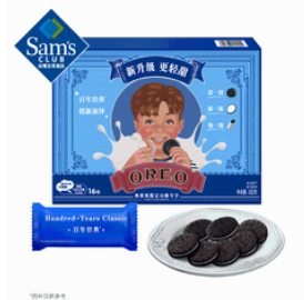 复刻经典夹心饼干原味 832g 832g*1盒（48积分）