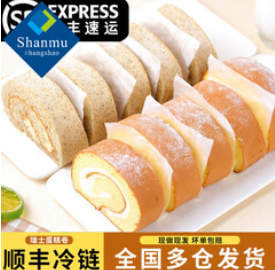 山姆掌勺瑞士卷夹心（51积分）