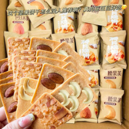 山姆掌勺坚果芙饼干（31积分）