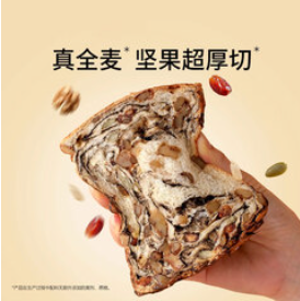 爱山姆全麦坚果厚切吐司（118积分）