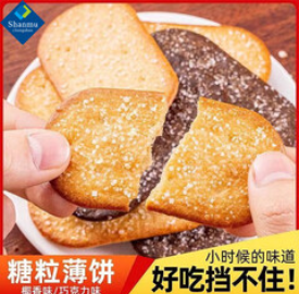 山姆掌勺清新椰香薄脆饼干（21积分）