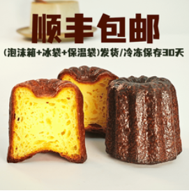 山姆同款小蛋糕法式（112积分）