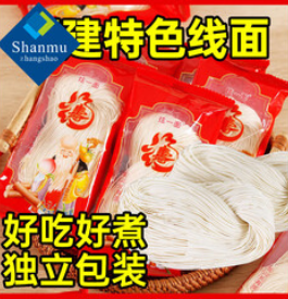 山姆掌勺福建线面淮山长寿面（184积分）
