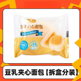 Tafe山姆会员超市代购（20积分）