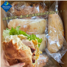 山姆掌勺全麦恰巴塔面包（13积分）