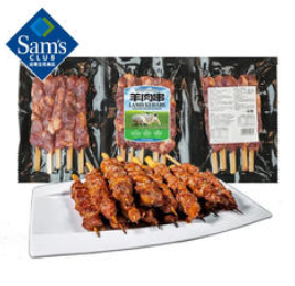 羊肉串 750g 750g（120积分）