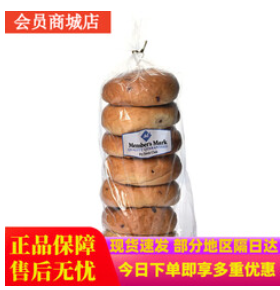 MEMBER'S MARK山姆会员超市代购（44积分）