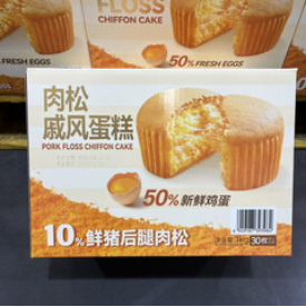 MEMBER'S MARK山姆代购肉松戚（62积分）