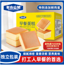 每食山姆 纯蛋糕早餐面包（26积分）