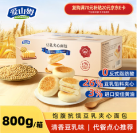 爱山姆豆乳夹心面包800g（38积分）