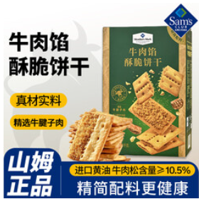 MEMBER'S MARK山姆会员（16积分）