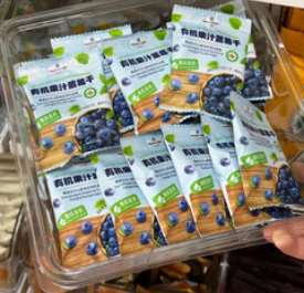 山姆代购MM有机果汁（26积分）