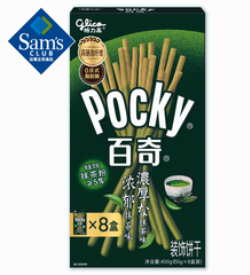 百奇 浓郁抹茶味装饰饼干（44积分）