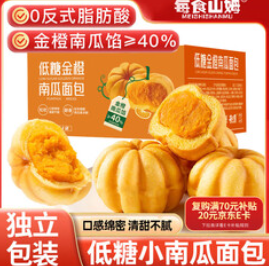 每食山姆 低糖小南瓜面包夹（19积分）