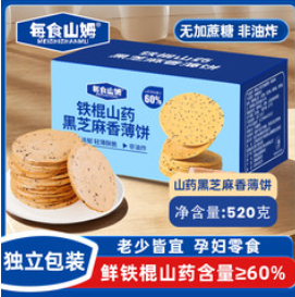 每食山姆 饼干山药薄脆片早餐孕妇（21积分）