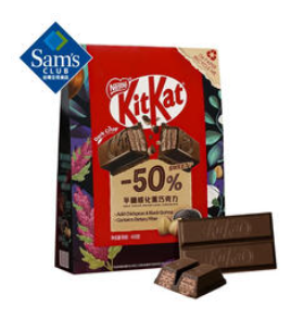 奇巧（96积分）半糖威化黑巧克力 