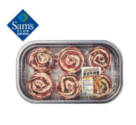 意式牛排卷 （107积分）