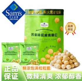 MEMBER'S MARK山姆会员（72积分）